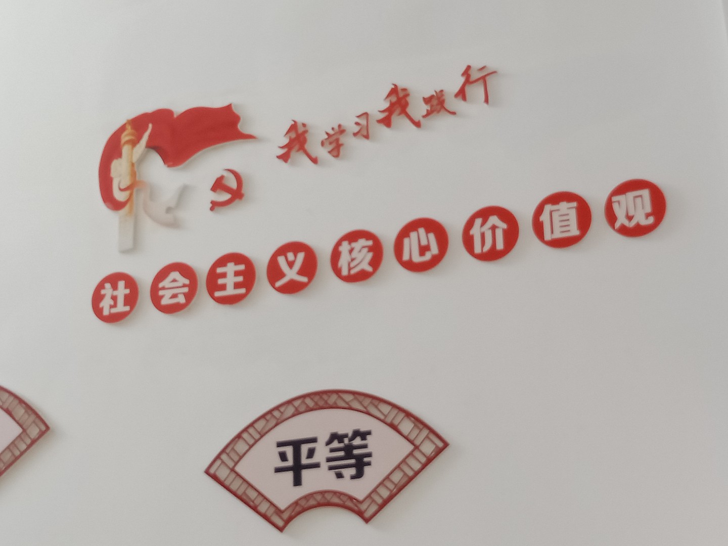 企業(yè)文化標(biāo)識(shí)3