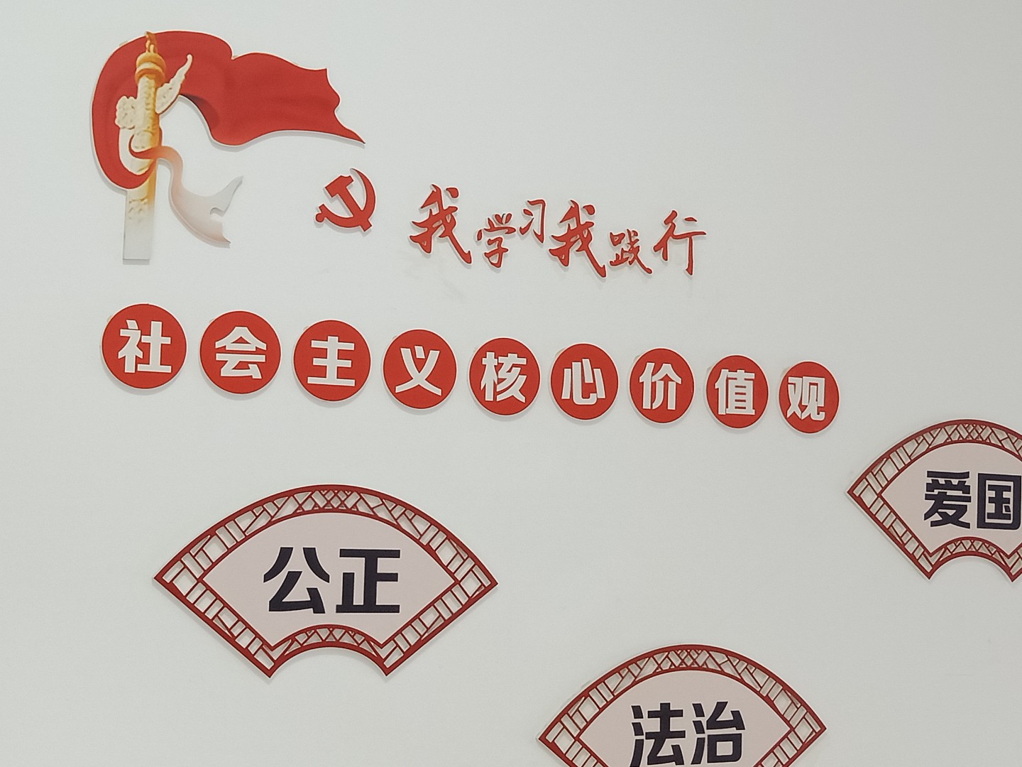 企業(yè)文化標(biāo)識(shí)4