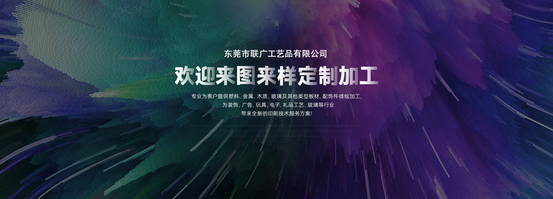 出口標(biāo)準(zhǔn)，讓產(chǎn)品顯示更有質(zhì)感